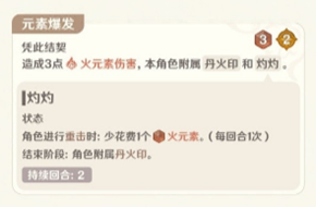 原神3.8七圣召唤新增了哪些卡