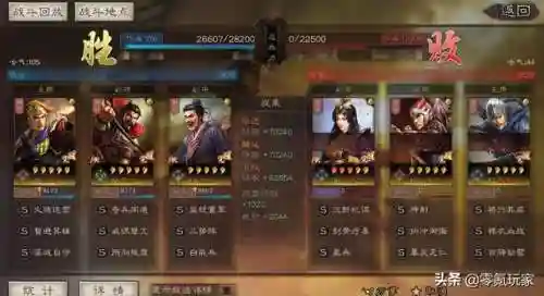 张飞关银屏魏延阵容搭配