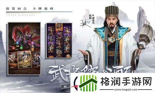 铁杆三国礼包码最新分享