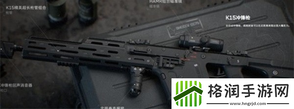 三角洲行动武器哪个比较强
