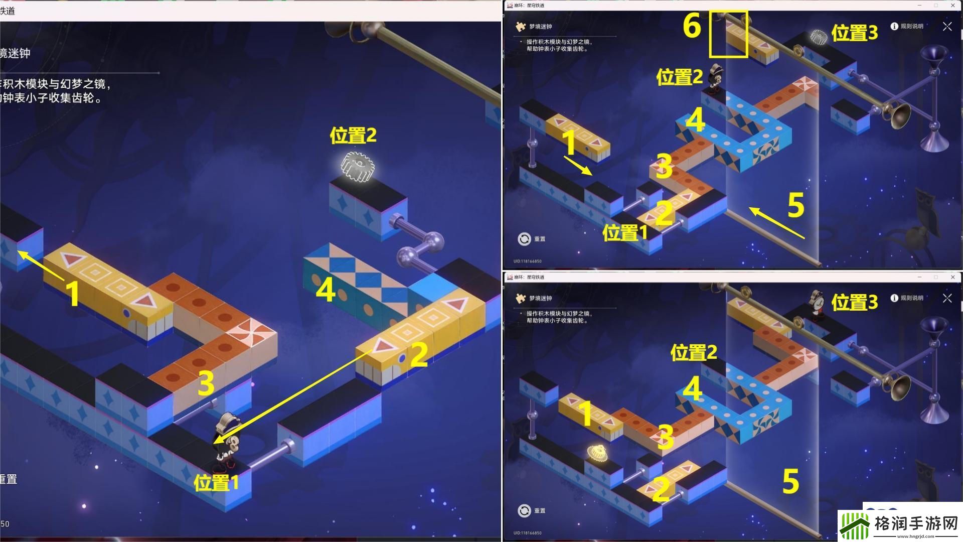 崩坏星穹铁道筑梦边境梦境迷钟怎么解谜