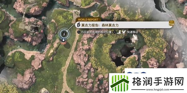 最终幻想7重生迷途于森林的怪物任务怎么做