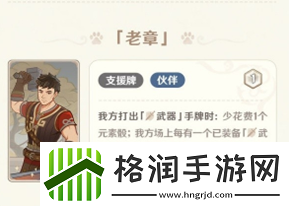 原神3.8七圣召唤新增了哪些卡