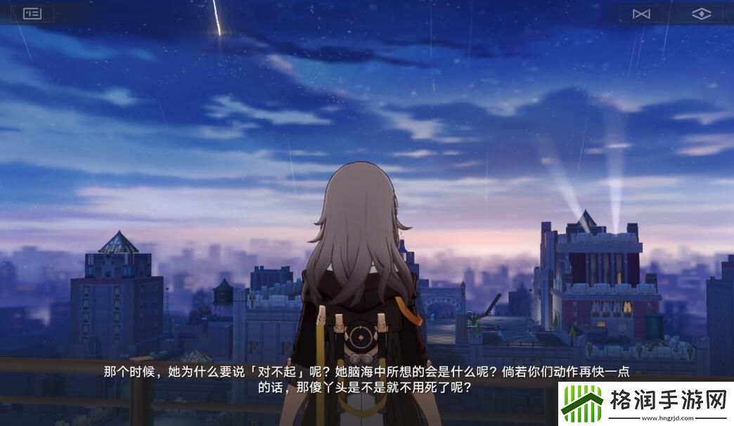 崩坏星穹铁道2.0天空与你之间成就攻略