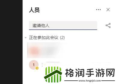 teams怎么创建会议链接
