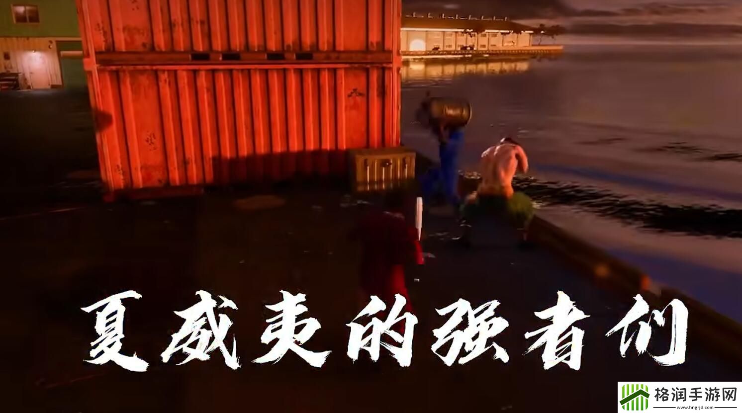 如龙8武士获取方法