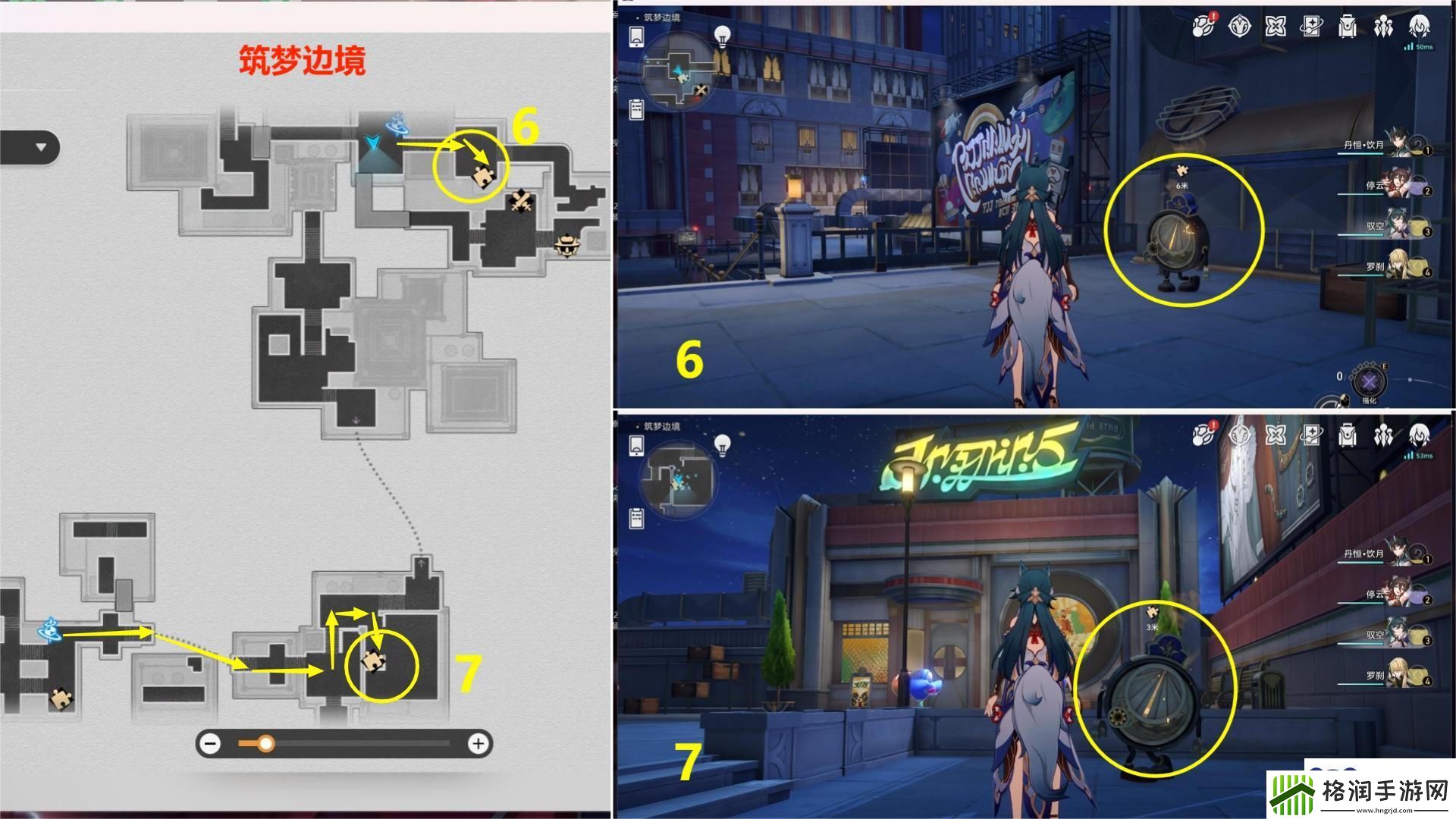 崩坏星穹铁道筑梦边境梦境迷钟怎么解谜