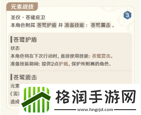 原神3.8七圣召唤新增了哪些卡