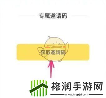 鲨鱼记账怎么开启家庭账单