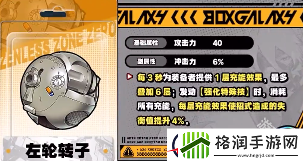 绝区零安比怎么玩