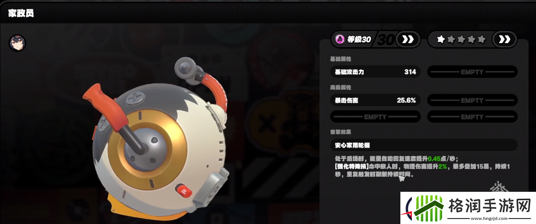 绝区零可琳怎么玩