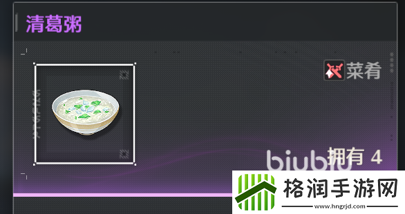鸣潮消耗品有哪些