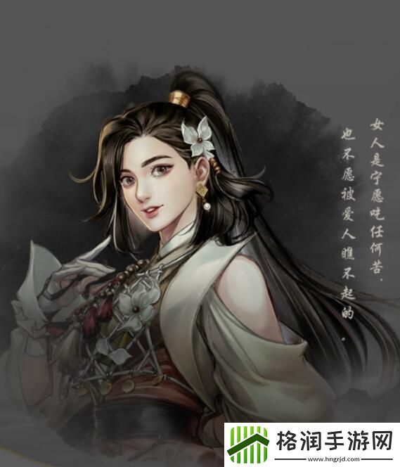 古龙风云录登场人物介绍