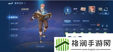 王者荣耀s35赛季什么时候更新