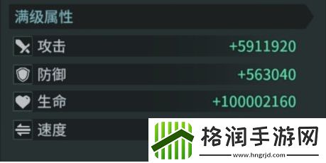 吟游战记隐刺穆技能属性是什么
