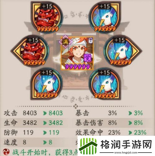 敌人