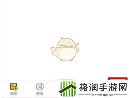 鲨鱼记账怎么定时记账