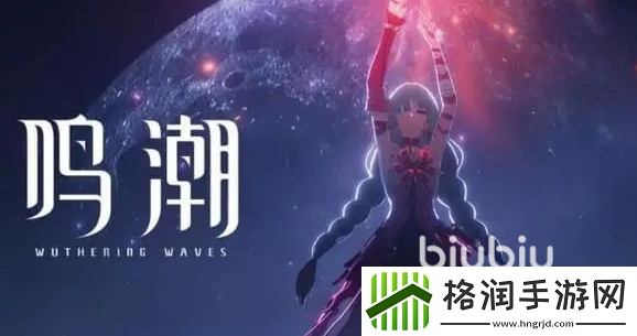 鸣潮消耗品有哪些