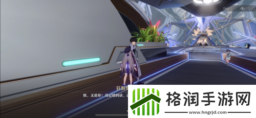 崩坏星穹铁道三重权限认证怎么获得