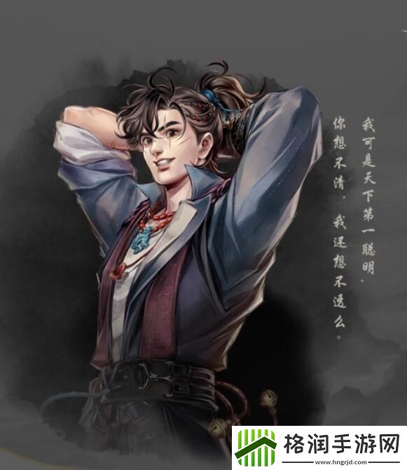 古龙风云录登场人物介绍