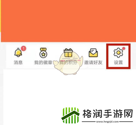 鲨鱼记账怎么定时记账