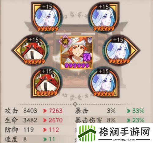 敌人