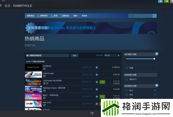 Steam中的红信到底是什么