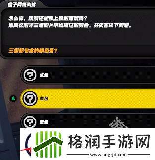 绝区零安德鲁的乞求任务怎么做