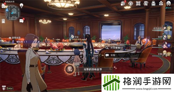 崩坏星穹铁道完整的恐怖故事成就怎么做
