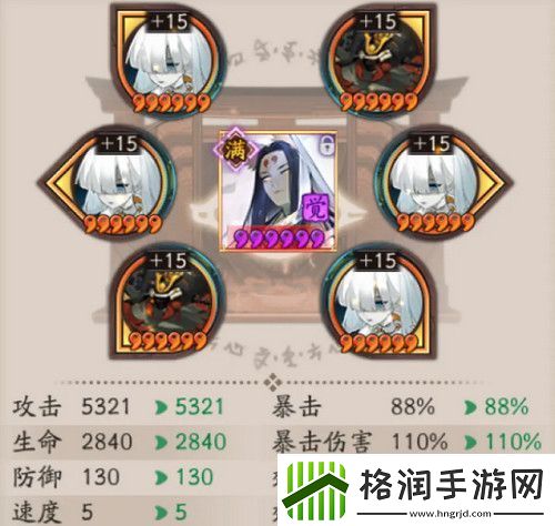 敌人