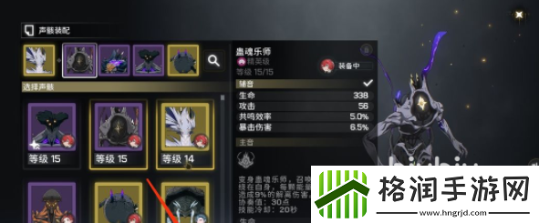 鸣潮低级声骸可以分解吗