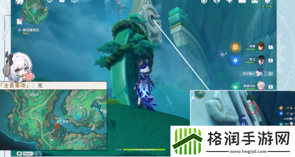 原神宝玦口屏障任务解密流程