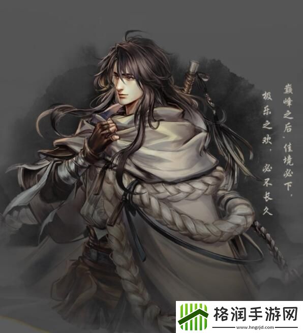 古龙风云录登场人物介绍