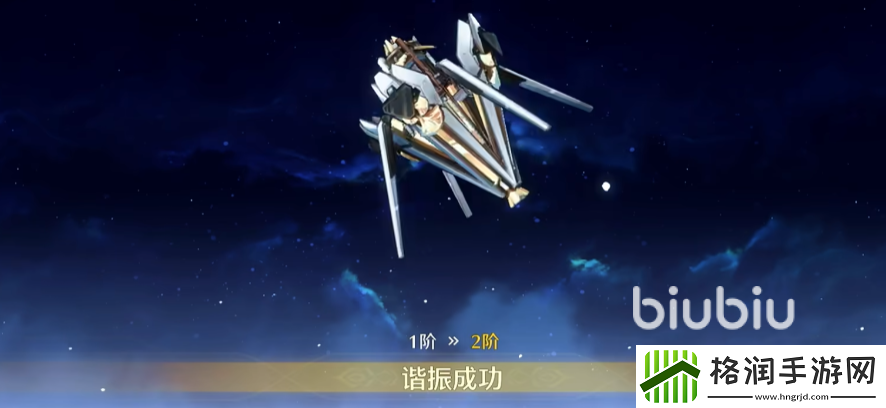 鸣潮清音好用吗