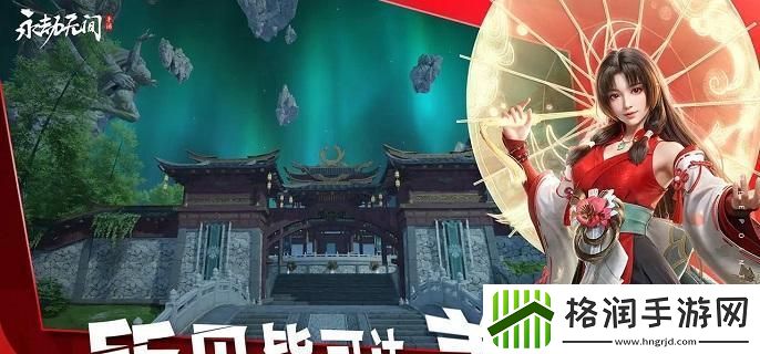 永劫无间手游季沧海怎么配队