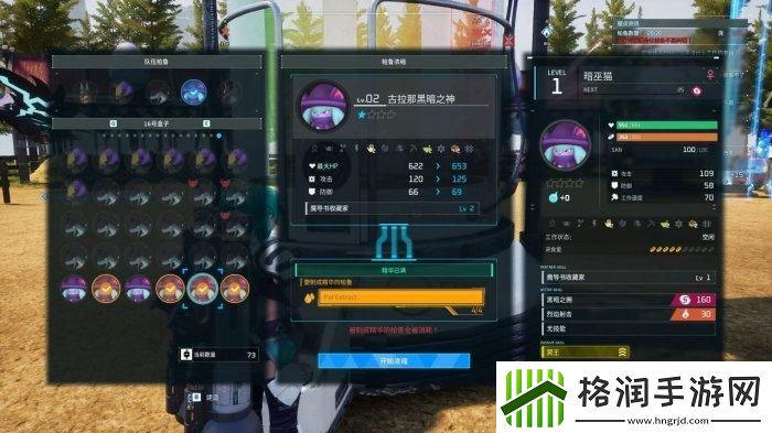 幻兽帕鲁最强暗巫猫怎么培育