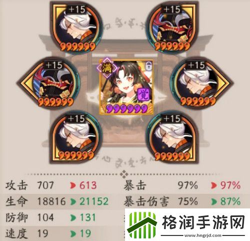 敌人
