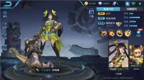 亚瑟李白阵容搭配思路最新