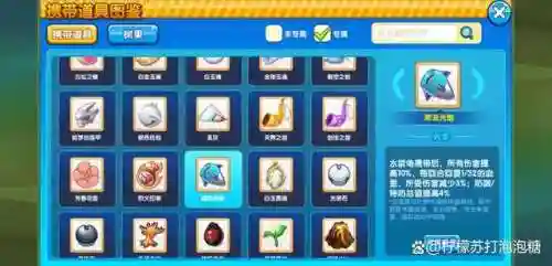 口袋之旅攻略前期阵容搭配