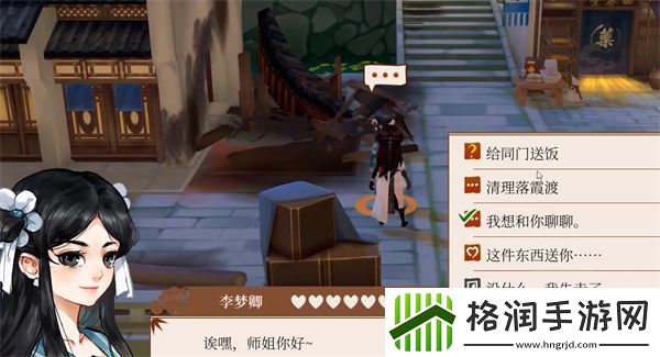 一方灵田繁花谷开启方法