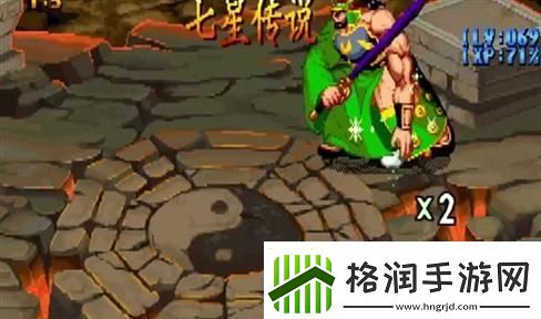 勇者传承游戏攻略第二章怎么过