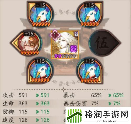敌人
