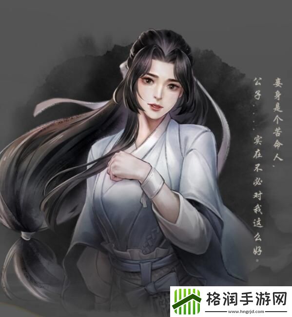 古龙风云录登场人物介绍