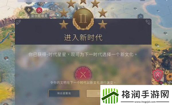 humankind能不能联机一起玩
