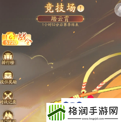 闹闹天宫2战力怎么提升