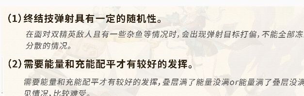 崩坏星穹铁道米沙抽取建议是什么