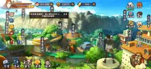 火影金鸣阵容搭配图