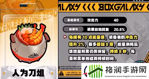 绝区零安比怎么玩