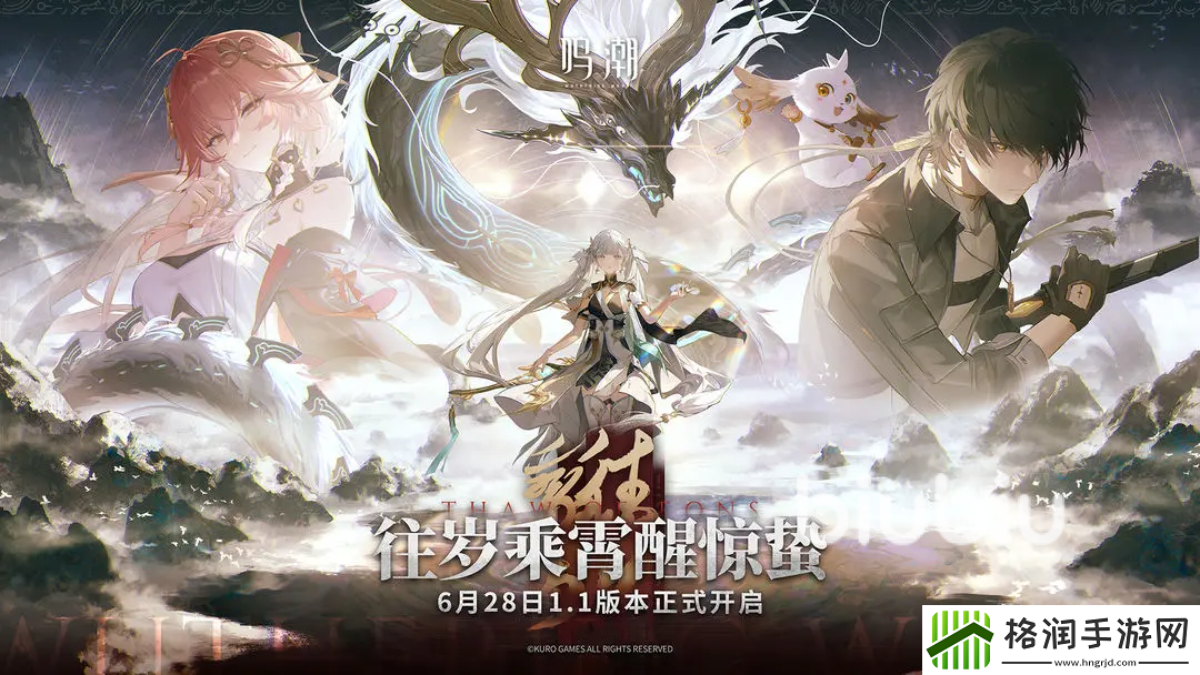 鸣潮锐化一般调到多少最好