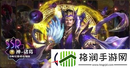放置三国红包版最佳阵容搭配